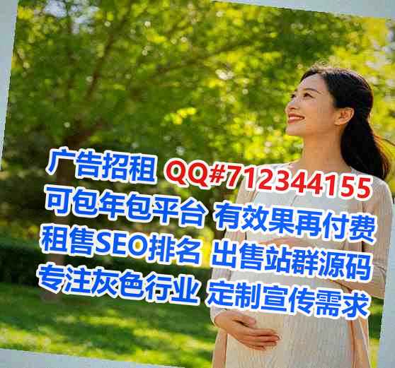 衢州孕母数码门市部